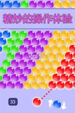 泡泡题库 v1.1.4 官方app下载安装 截图