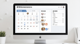 爱宠宠 v1.2.45 app下载 截图