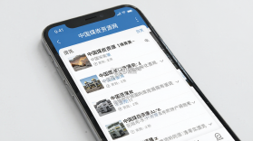 中国煤炭资源网 v2.1.10 下载手机版 截图