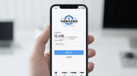 中国煤炭资源网 v2.1.10 下载手机版 截图