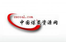 中国煤炭资源网 v2.1.10 下载手机版 截图