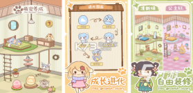 爱宠宠 v1.2.45 app下载 截图