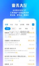 中国煤炭资源网 v2.1.10 下载手机版 截图