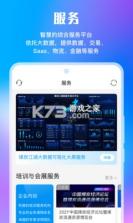 中国煤炭资源网 v2.1.10 下载手机版 截图