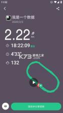 图图快跑 v1.2.0 安卓app下载 截图
