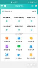 图图快跑 v1.2.0 安卓app下载 截图
