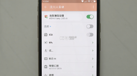汶川人 v1.30 官方app下载安装 截图