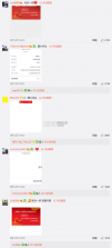 汶川人 v1.30 官方app下载安装 截图