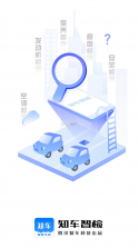 知车 v5.0.2 安卓app下载 截图