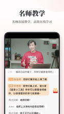 兴趣岛 v4.2.51 下载手机版 截图