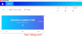 快兔兔AI扫描王 v2.1.1 安卓app下载 截图