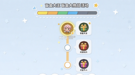 盲盒大王 v1.2 下载 截图