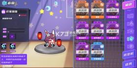 盲盒大王 v1.2 下载 截图