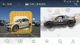 抖车二手车估价 v1.0.7 下载官方版 截图