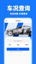 抖车二手车估价 v1.0.7 下载官方版 截图