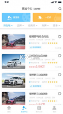 抖车二手车估价 v1.0.7 下载官方版 截图