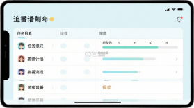 做到 v3.1.3 官方app下载安装 截图