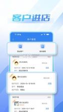 周大生超级导购 v1.6.13 app下载 截图