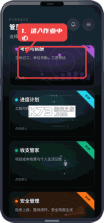 PipeWiz管灵 vV1.4.33 官方app下载安装 截图