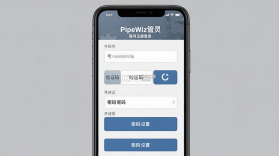 PipeWiz管灵 vV1.4.33 官方app下载安装 截图