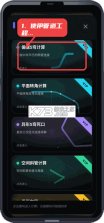PipeWiz管灵 vV1.4.33 官方app下载安装 截图