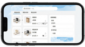 汉出进销存 v4.1.9 安卓app下载 截图
