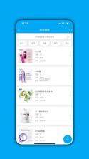 汉出进销存 v4.1.9 安卓app下载 截图