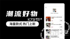 工厂货源网 v2.1.24 app下载 截图