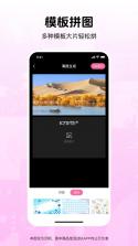 长图拼接相册排版 vv2.6.281.2-beta app下载 截图