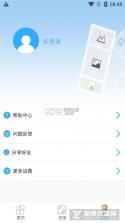 长图拼接相册排版 vv2.6.281.2-beta app下载 截图