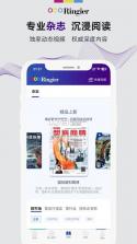 荣格工业资源 v1.7.1 安卓app下载 截图