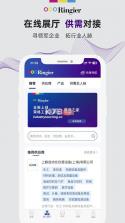 荣格工业资源 v1.7.1 安卓app下载 截图
