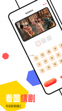 荣格工业资源 v1.7.1 安卓app下载 截图