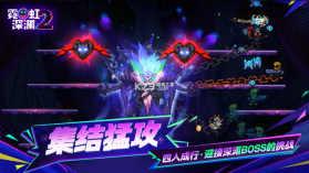 霓虹深渊2 2026.10.5.85c2f964f38 手机版 截图