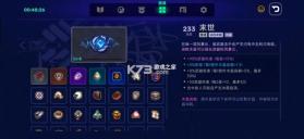 霓虹深渊2 2026.10.5.85c2f964f38 手机版 截图