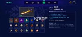 霓虹深渊2 2026.10.5.85c2f964f38 手机版 截图