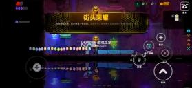 霓虹深渊2 2026.10.5.85c2f964f38 手机版 截图