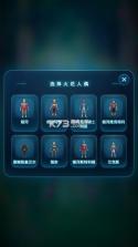 银河奥特曼变身模拟器 v1.0 最新版 截图