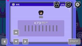 节奏医生 v1.0 手机版下载 截图
