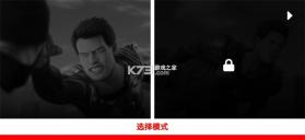 OverPeak超人 v0.6 手游手机版下载 截图