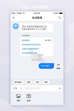 询惑 v1.1.5 安卓app下载 截图