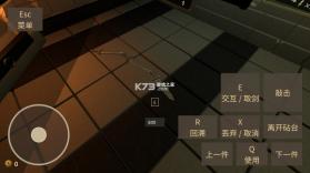 铸剑大师 v1.5.1 破解版 截图