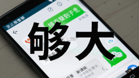 够力大字版 vgaolatBigChar1.26 下载官方版 截图