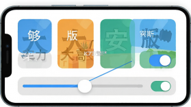 够力大字版 vgaolatBigChar1.26 下载官方版 截图