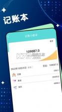够力大字版 vgaolatBigChar1.26 下载官方版 截图