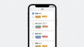 喔壳 v3.1.3 官方app下载安装 截图