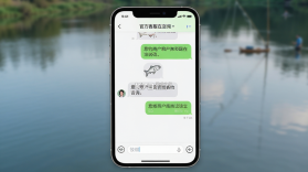 意钓商户端 v1.7.7.3 安卓app下载 截图