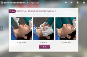 意钓商户端 v1.7.7.3 安卓app下载 截图