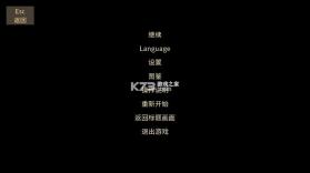 铸剑大师 v1.6.2 破解版下载 截图