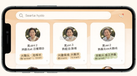熟龄之缘 v2.1.2 安卓app下载 截图